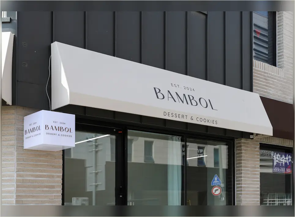 강화 내가면 대형 카페 인테리어 견적 현장 사진 2