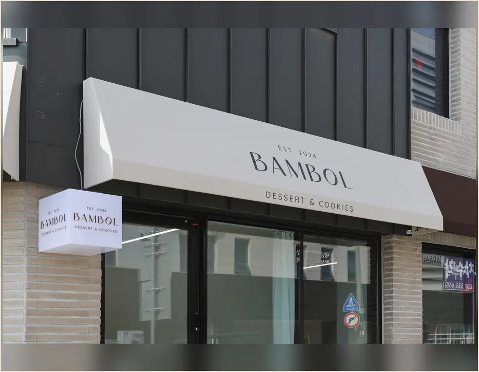 남양주 별내면 상가 인수 인테리어 비용 현장 사진 4